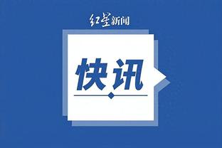 开云官网app下载安装截图2